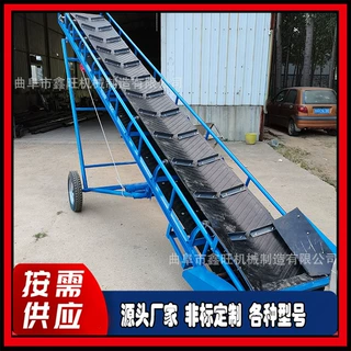 鑫旺 铜尾矿转运皮带机 食品车间分选传送带  袋装矿粉皮带输送机