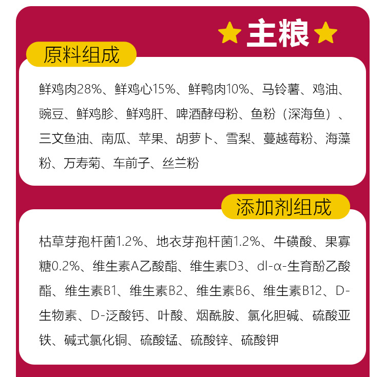 一整根详情页_10.jpg