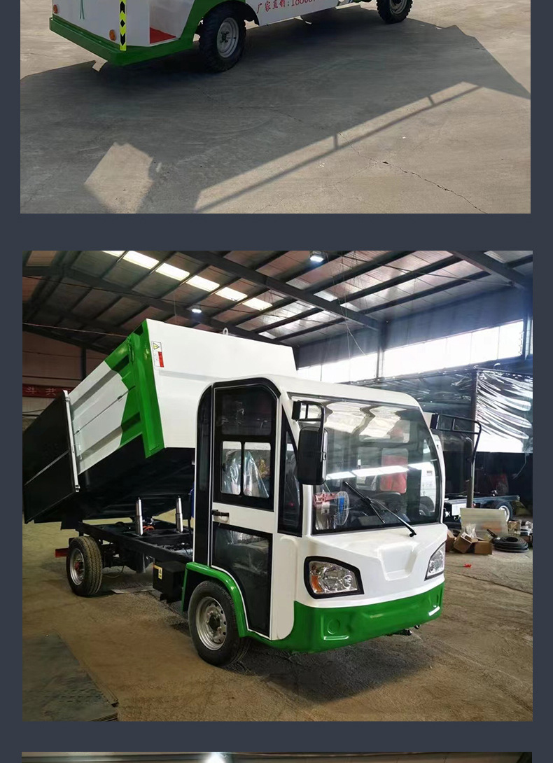 Manufacturer Customized Processing of New Energy Micro Garbage Cleaning Truck Property Community Electric Side Hanging Bucket Dump Truck