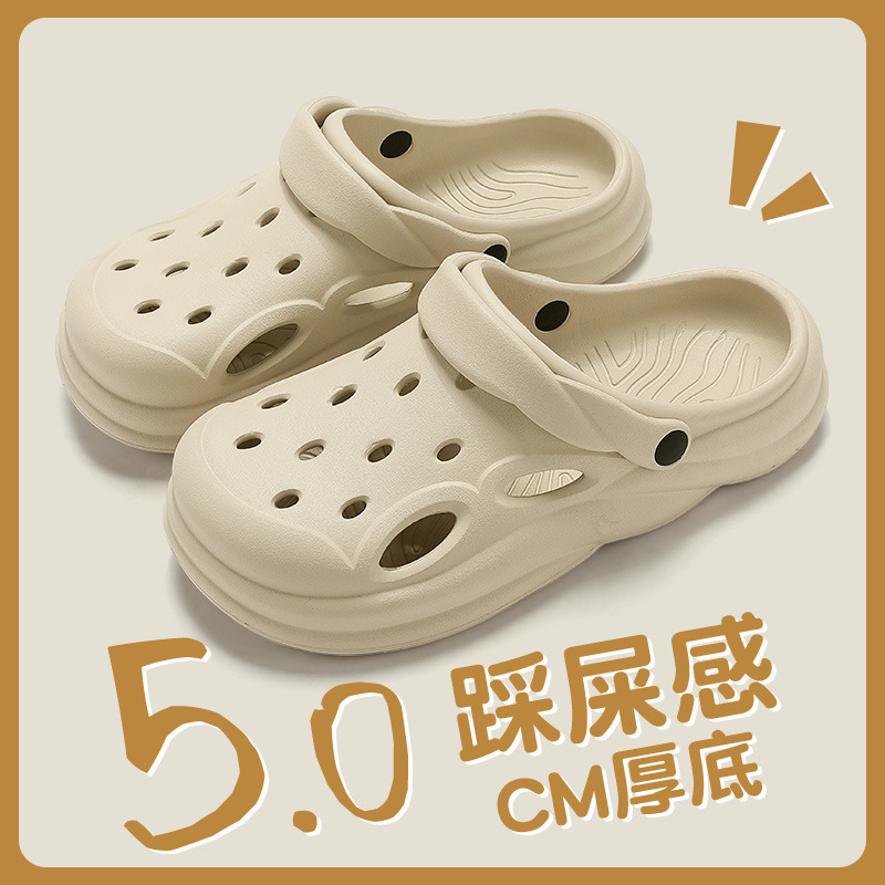 踩屎感洞洞鞋男款夏季外穿PVC2025新款沙滩防滑耐磨户外开车凉拖|undefined