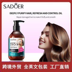 完全英語 SADOER 脱毛防止シャンプー クレンジング フケ防止フォーム 脱毛防止シャンプー 越境貿易卸売