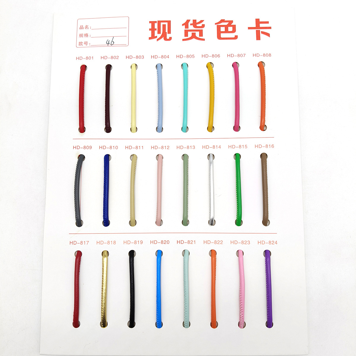 3 / 5 / 6 / mm cuero PU de color trenzado núcleo de cosura de automóvil cuerdas redondas bolsas DIY llavero de teléfono móvil colgante decoración
