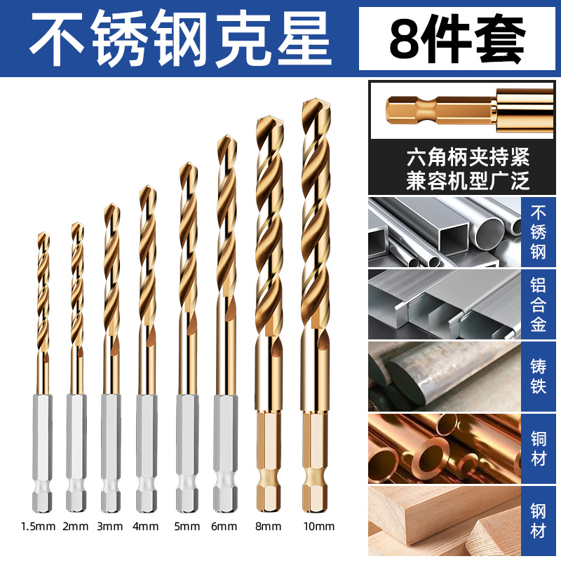 Hexagonal de mango torcido broca de broca de mango recto mano eléctrica universal conjunto especial de acero inoxidable agujero antideslizante aleación de acero