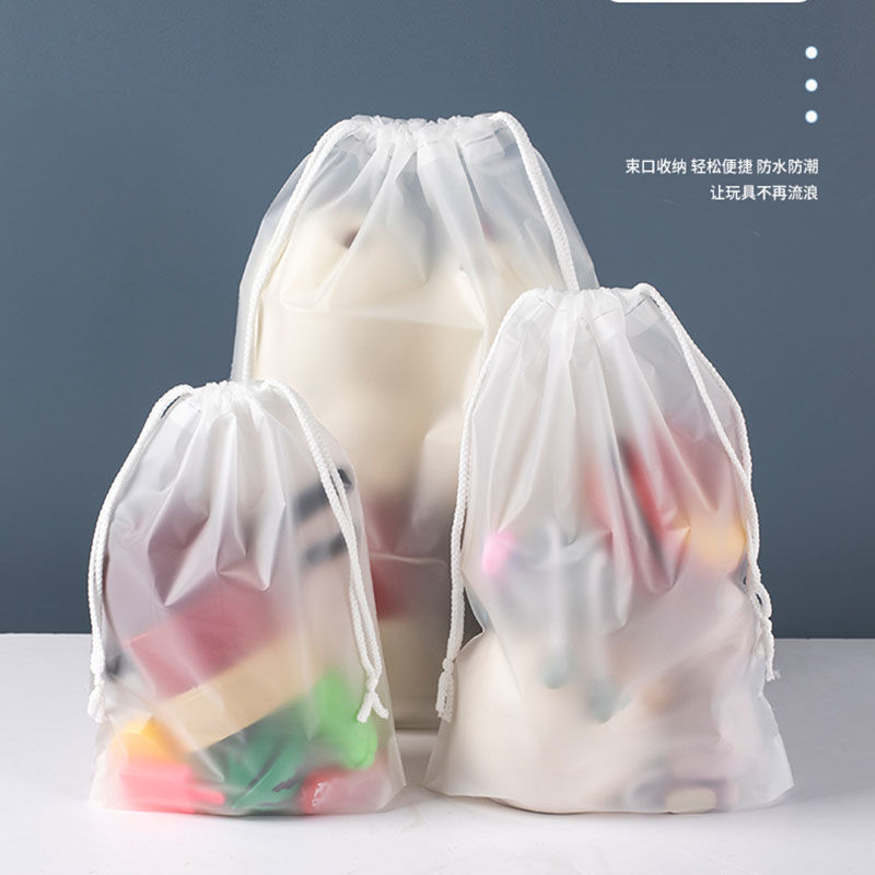 便携防水旅行收纳袋包内衣物物品鞋子衣服整理抽绳束口防尘抽绳袋|undefined