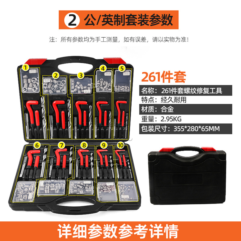 Tornillo de coche de reparación de rosca de tornillo de reparación de la bujía de la herramienta de tapping dispositivo grifo cabrestante