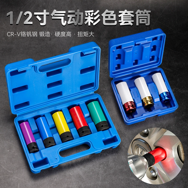 Tires, constructor, protective case, long set, wholesale, scale 1:2