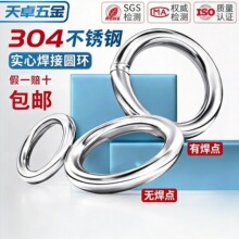 304�����ʵ�ĺ���O��Բ�������ֻ��٤�������ӻ�������������Ȧ