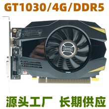 gt1030 4g ddr5�����@����X�Α��@���S��ֱ�N