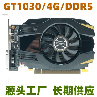 gt1030 4g ddr5�����@����X�Α��@���S��ֱ�N