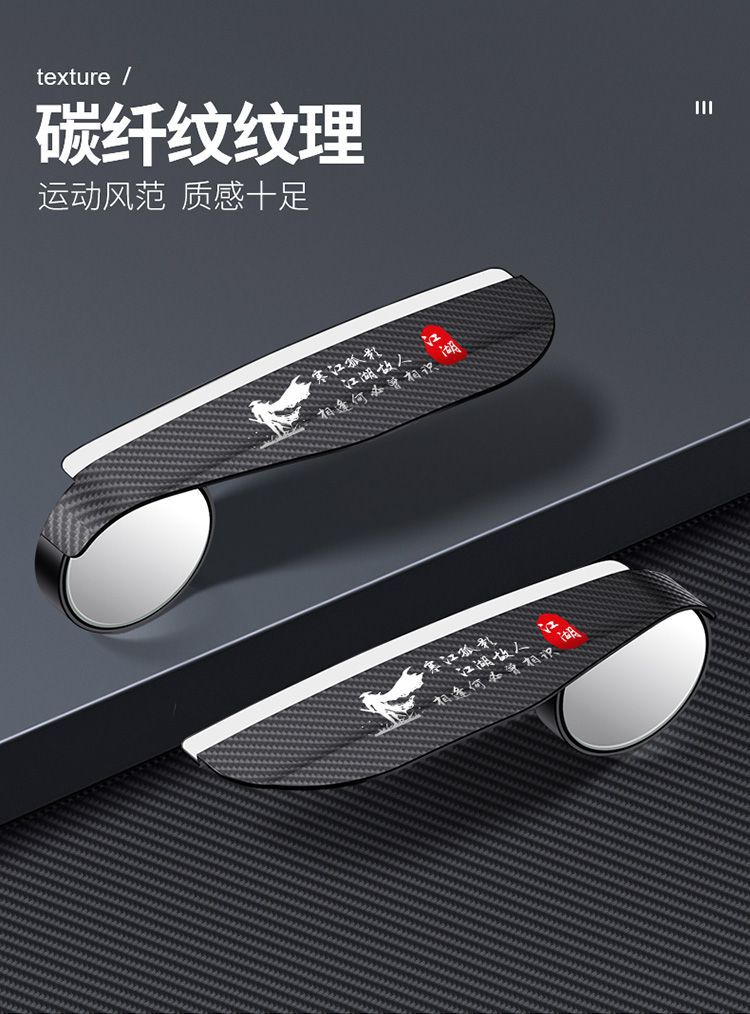 Car Rearview Mirror Rain Eyebrow Small Round Mirror Integrated Reflector Blind Spot Mirror Reversing Mirror Rainproof Rain Shield Gadget