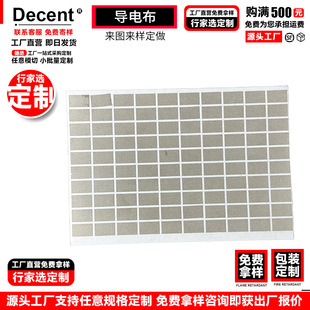 Conductive Cloth, All-Round Conductive Sponge Foam, Conductive Glue Shielding Material, Good Rebound, Strong Conductivity, Can Be Customized