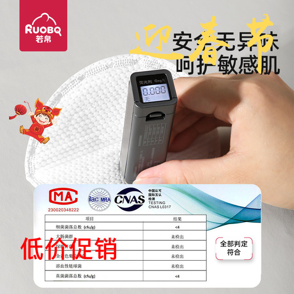 Disposable ultra thin breathable breast pads