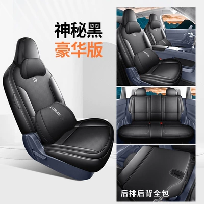 a specialized car seat cover set — Modelə uyğun (Original) oturacaq örtükləri - mysterious-black-deluxe-edition-full-coverage-for-front-and-rear-seats-upgraded-with-premium-leather-a05-specific-zero-run-a05