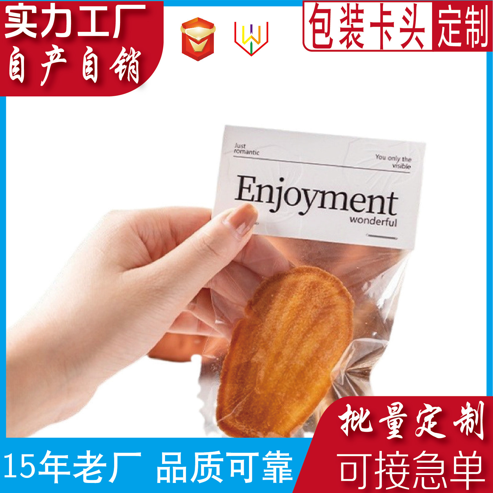 定 制饼干包装对折卡片ins英文页眉对折卡头饰品卡头卡纸 OPP卡头