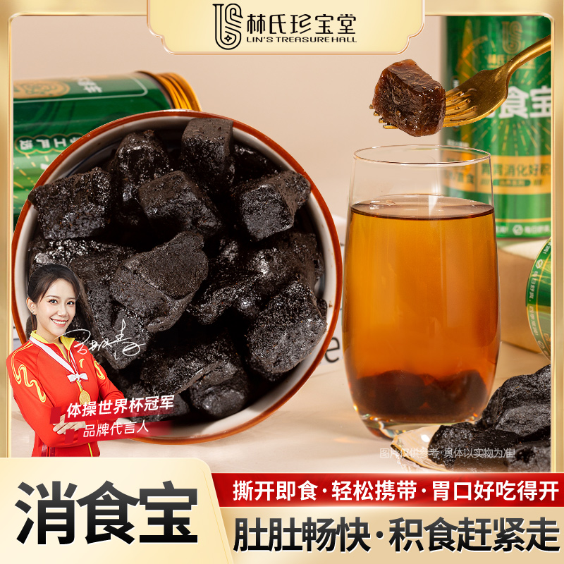 老香黄潮州老香黄陈年佛手果老香橼果潮汕特产三宝蜜饯