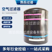 �՚�����^�V��DC-XD-6������DC-XD-6�p�ٙC�����X݆��ͨ�������