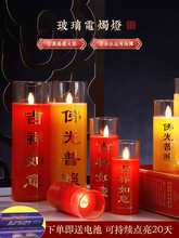 �b�س��led늳�Ϟ�T���u�[���綷�T����ǰ�L���������