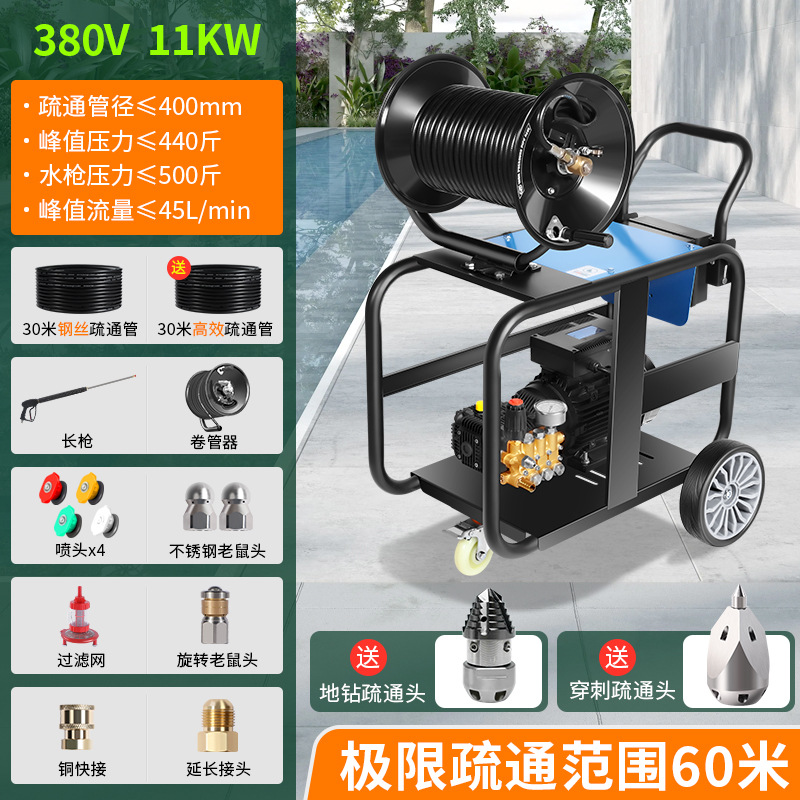 Máquina de draga de tuberías diesel de alta presión máquina de limpieza de alcantarillado de gasolina de alta potencia máquina de draga municipal de alta presión
