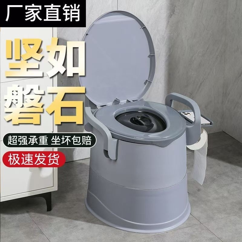 Portable toilet seat for home use, suitable for adults, pregnant women, and the elderly; squat toilet with a lid, odor-proof, and thickened for added durability
