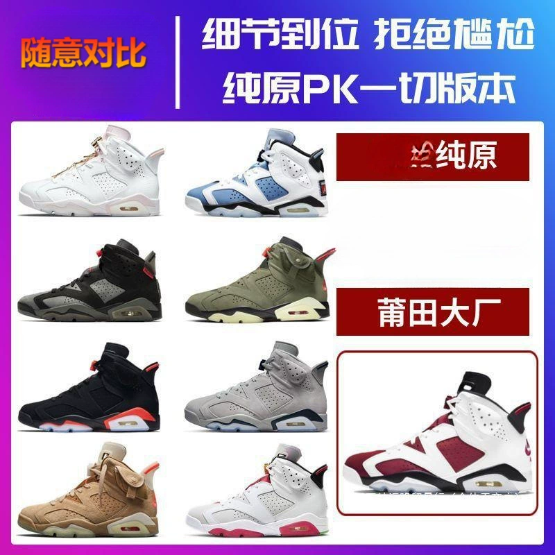 Air Jordan, высокие спортивные баскетбольные кроссовки с мягкой пяткой для мужчин и женщин, спортивная обувь, румянец на лицевой части