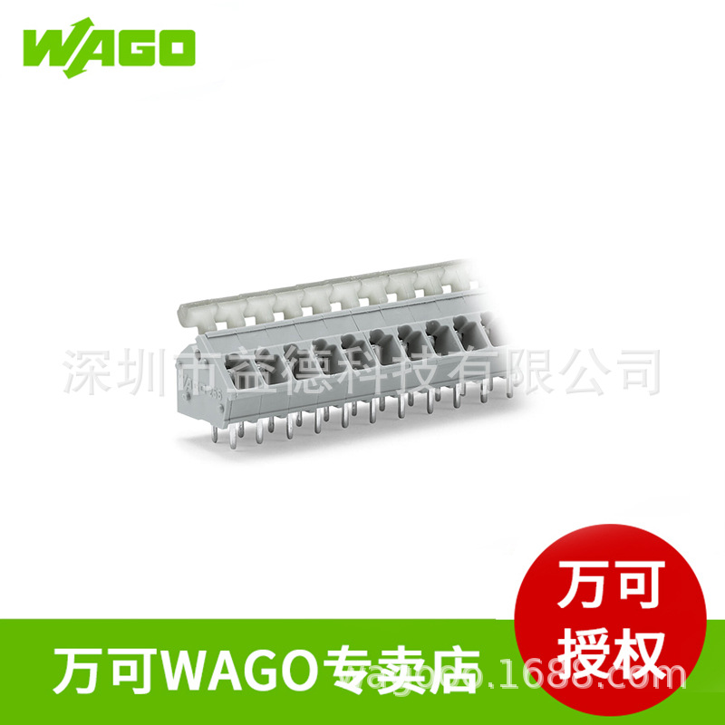 WAGO 256 series with push button is ideal for field wiring without…