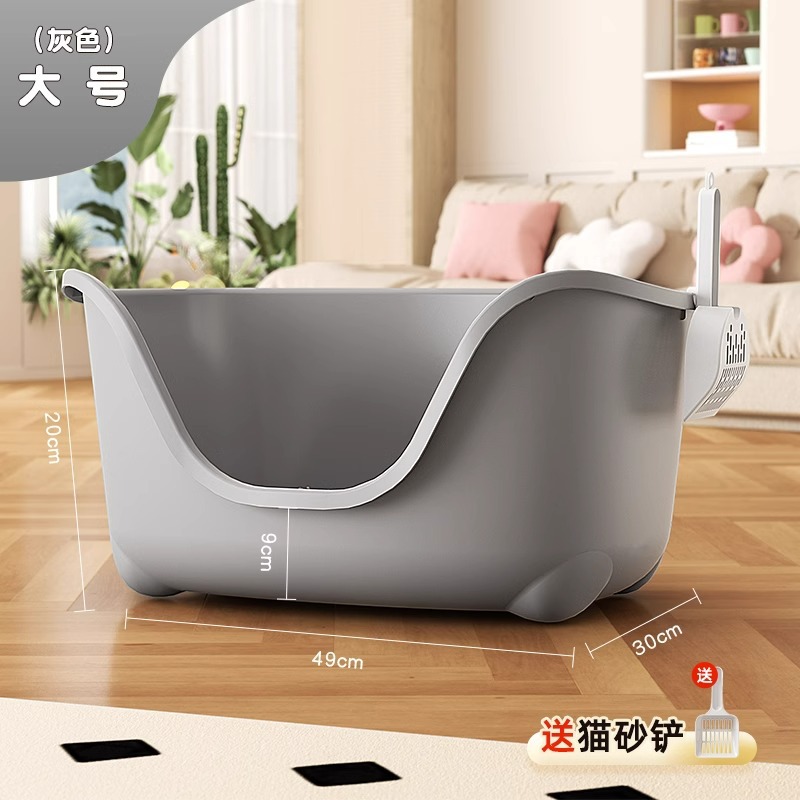 고양이 화장실 [그레이 대형]
