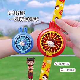 哪吒敖丙手表小风扇USB充电超长续航卡通儿童学生礼物便携式批发