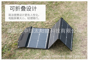 80W Solar Folding Bag Folding Board Charging Bag Outdoor Charging Board Portable PoWer Generation Board