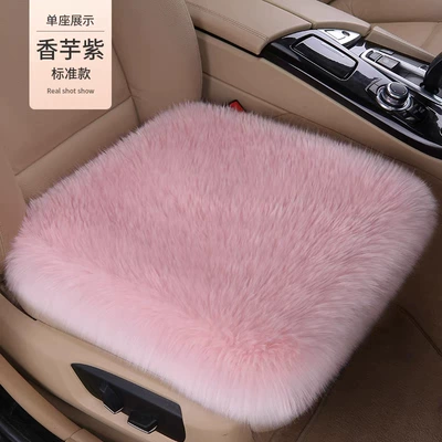 Seat cushion, seat cover, Cushion Thickeneded Women's Anti-Slip Warm