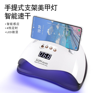 Portable nail light quick-drying 220w nail light high-power not black hand phototherapy light nail shop dedicated