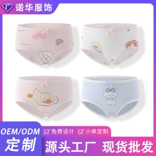 儿童三角内裤女童内裤纯棉a类棉宝宝短裤女孩3-12岁三角纯棉内裤