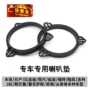 多功能实心改装无损喇叭垫