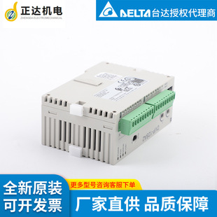 ̨�_delta���S��؛ԭ�bDVP02DA-E2  �Uչģ�K  �F؛��l