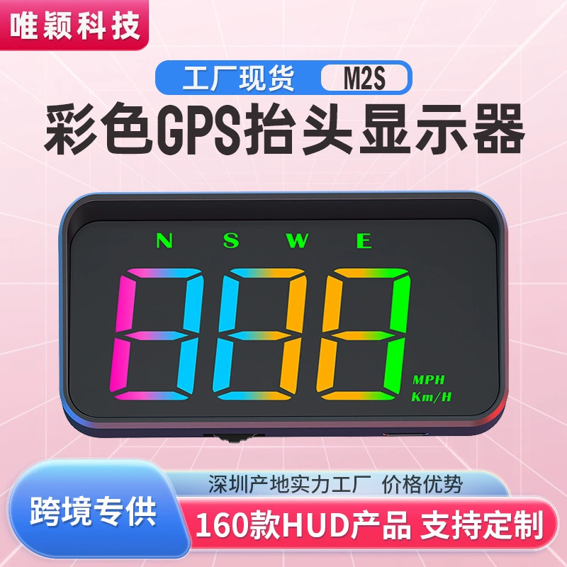 Новая энергия HUD Head Display Автомобильный Beidou GPS Test Многофункциональный HD-проектор M2s