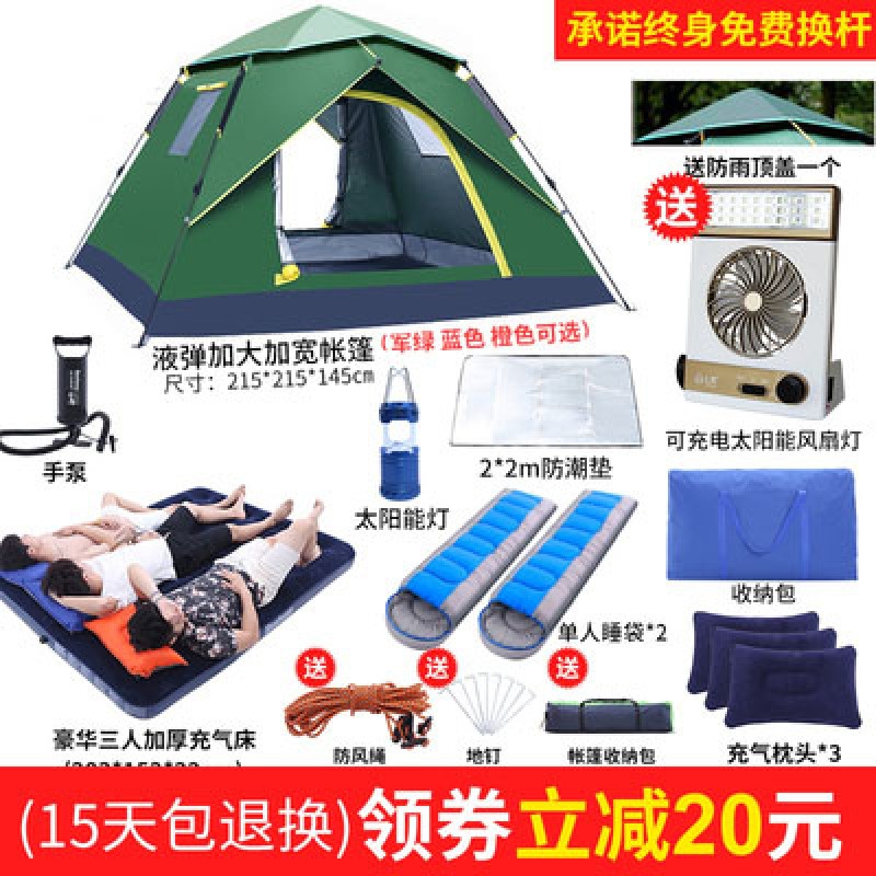 2-3 인 럭셔리 캠핑 패키지 상점 주인 추천