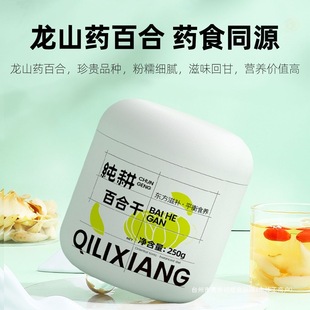 �ٺϸ�250g���ϰٺϸ�؛��ˮʳ�ðٺϹ޴��b����ɏ�Ӱ��b