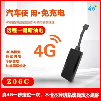 Locator Beidou 4g Wired Remote – GPS Locator