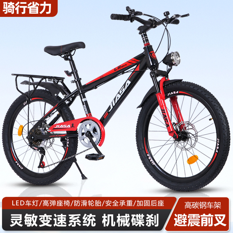 Children's Bicycle Transmission 20inch 22inch Women's Pink Youth Junior High School Student Male Adult Bicycle Mountain Bike