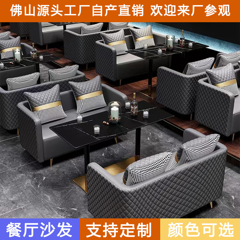 軽豪華高級コーヒーレストランのソファビリヤードレジャーエリアの販売店はカード席のテーブルと椅子の組み合わせを相談します。|undefined