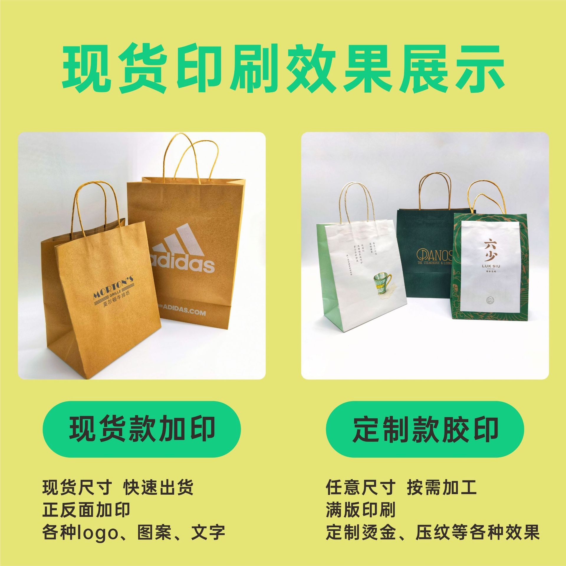 【厂家现货】设计打包白色牛皮纸袋餐饮外卖打包奶茶服饰包装手袋