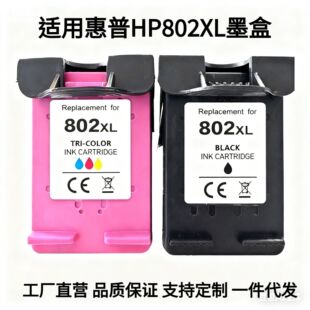 �m�û���HP802XL 802XXLī�� Deskjet 1010 1050 1510 1511 2000