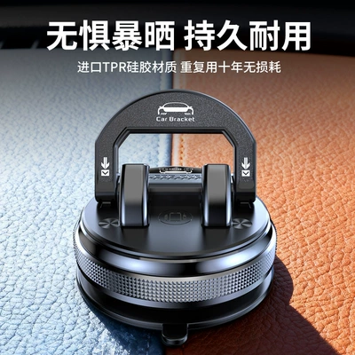 Anti-Slip Mat Dashboard Support, Car phone holder