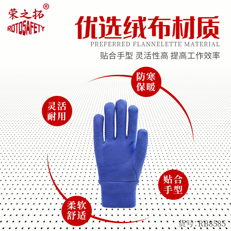 Baja temperatura a prueba de frío Protección Laboral guantes de franela al aire libre almacenamiento en frío mina de carbón ropa de otoño terciopelo engrosada resistente a altas temperaturas Lukou guantes a prueba de frío