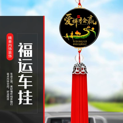 Car hanging | interior decoration smooth crystal pendant