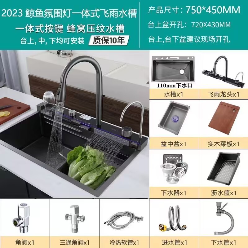 Fregadero grueso 304 piano panal arowana cocina pantalla digital cascada de un solo tanque nano fregadero de lluvia de acero inoxidable