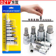 1/21//热卖8件套压批套筒 铁套筒夹组套套装汽修工具梅花套筒