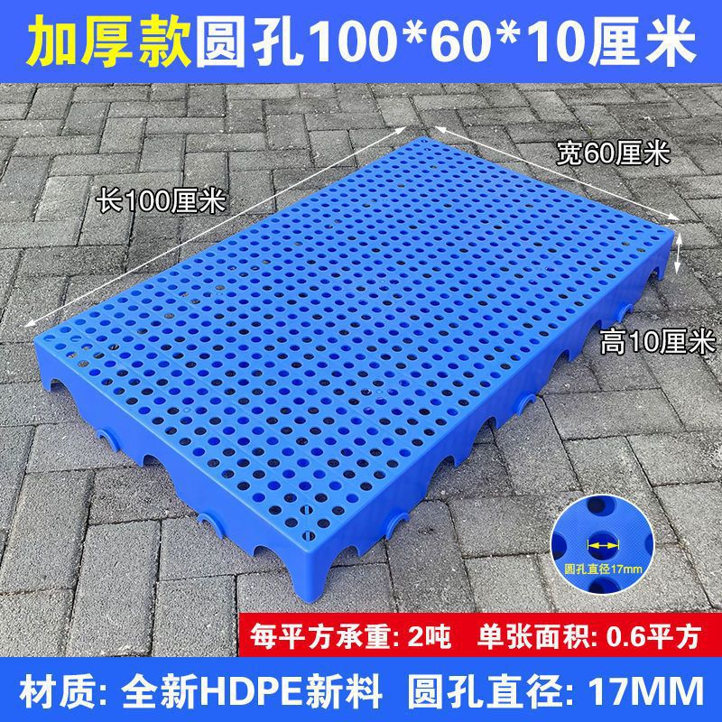 두꺼운 둥근 구멍 100*60* 10cm