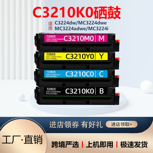 �m������C3210K0����C3224dw����MC3326adwe�ۺ�Lexmark C3220K0
