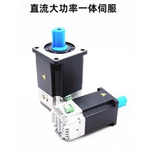 400W750W��ͨӍ24V48V�͉�ֱ���ŷ�늙C������һ�w���b