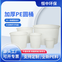 �Ӻ��̖����ţ��ˮͰ���ÈA�΃�ˮ�Bֳ���B�~������z�����|PEͰ